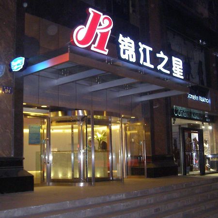 Jinjiang Inn Xi'Ning Dashizi Mojia Street Xining Zewnętrze zdjęcie