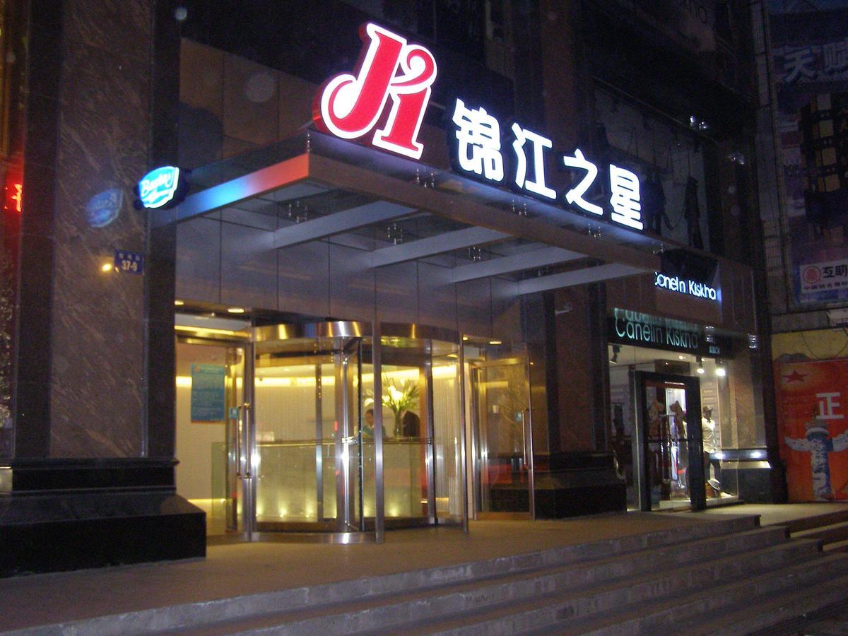 Magnolia Business Hotel Xining Railway Station Grand Cross Mojia Street Zewnętrze zdjęcie